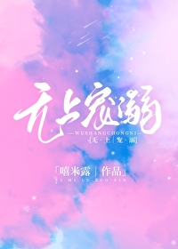 婚心不良霸道总裁别太坏 小说