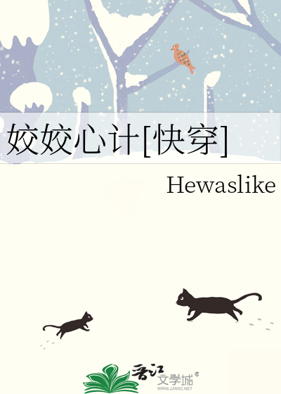 姣姣小说全文免费