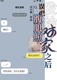 播放腹肌照片全部删除
