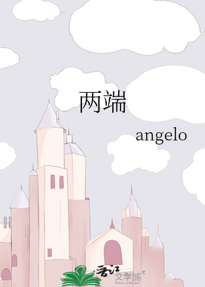两端对齐怎么设置