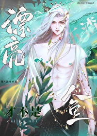 美人鱼贴纸