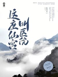 仙宫是什么