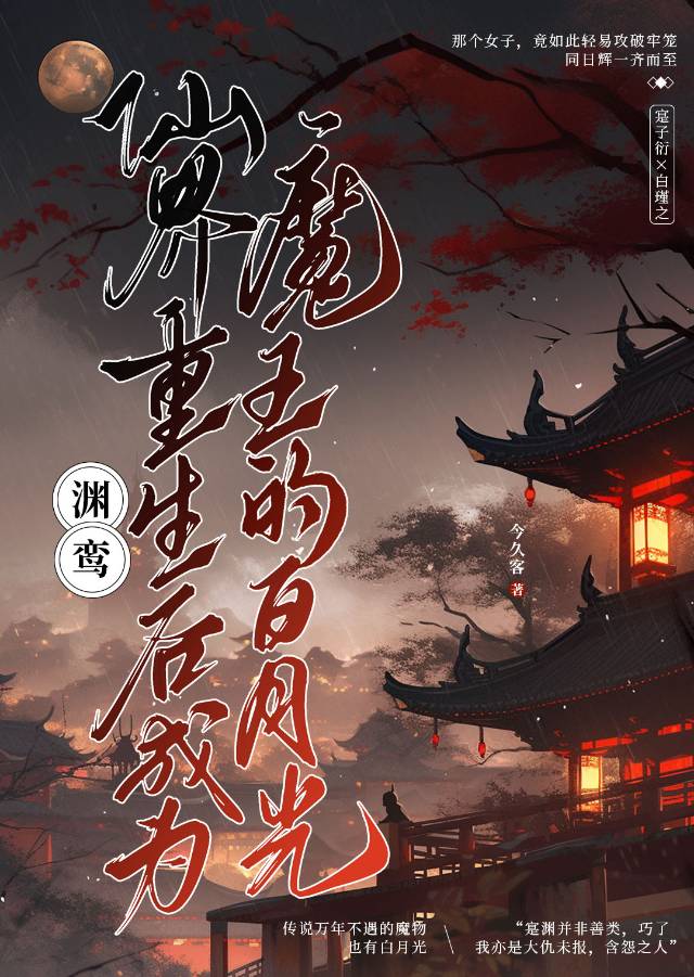 雱渊lofter