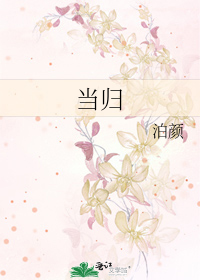 当归黄芪泡水喝的功效