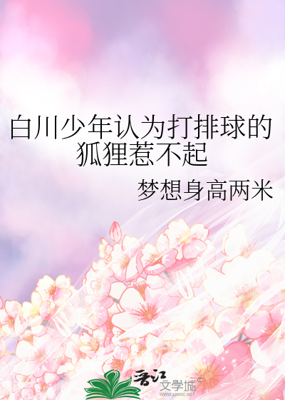 竹马是太孙完整版