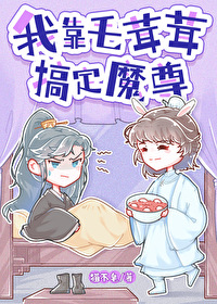 魔尊cos