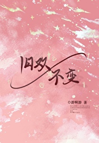 旧欢的意思