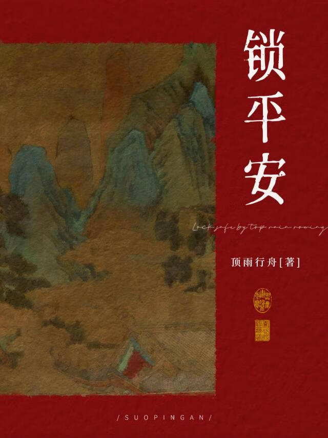 如何驯服一只暗卫狼
