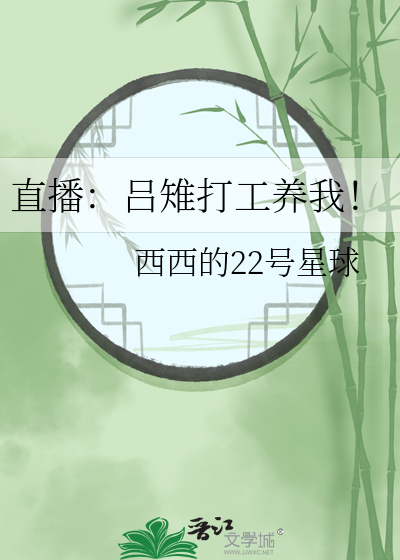 吕雉吕媭