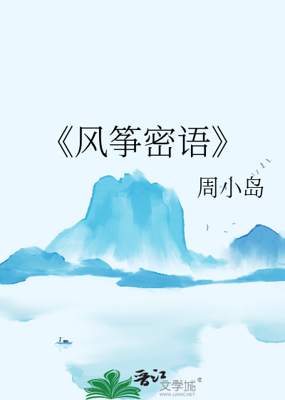 风筝カイト