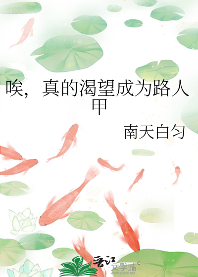 渣了白月光后gl
