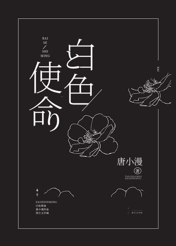 我的白大褂第九集