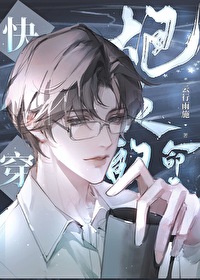 命运的炮灰短剧