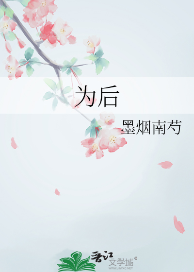 为后续工作开展