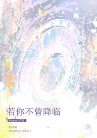 原神龙王是谁