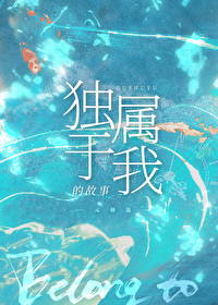 我希望你记得我