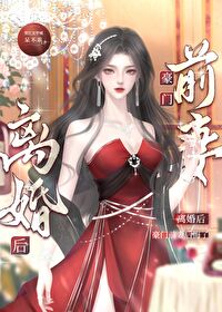 豪门o后悔了gl