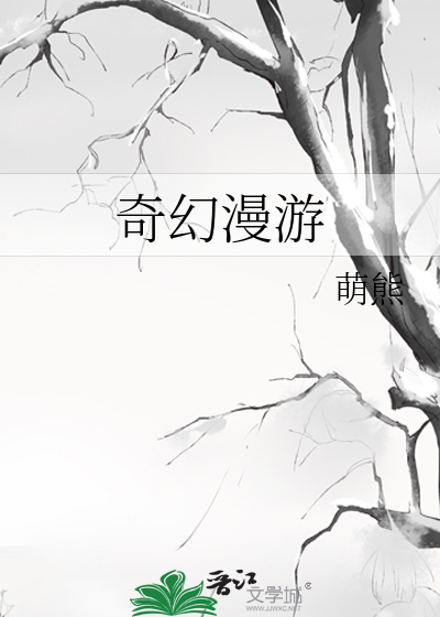 和离婚不离家的男人在一起算小三吗