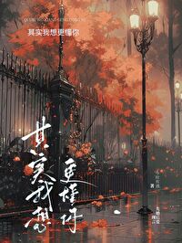其实我想更懂你dj