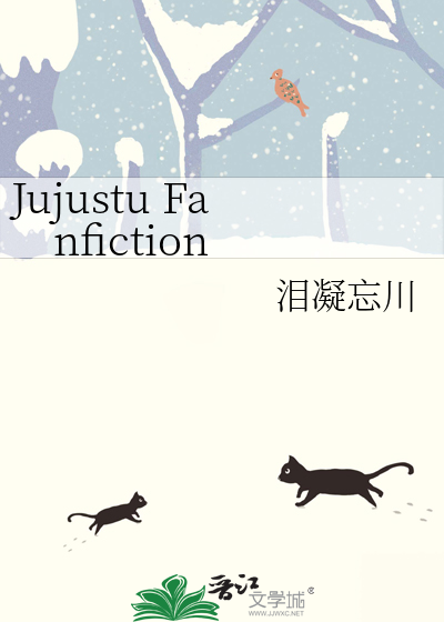 我依然爱你如故
