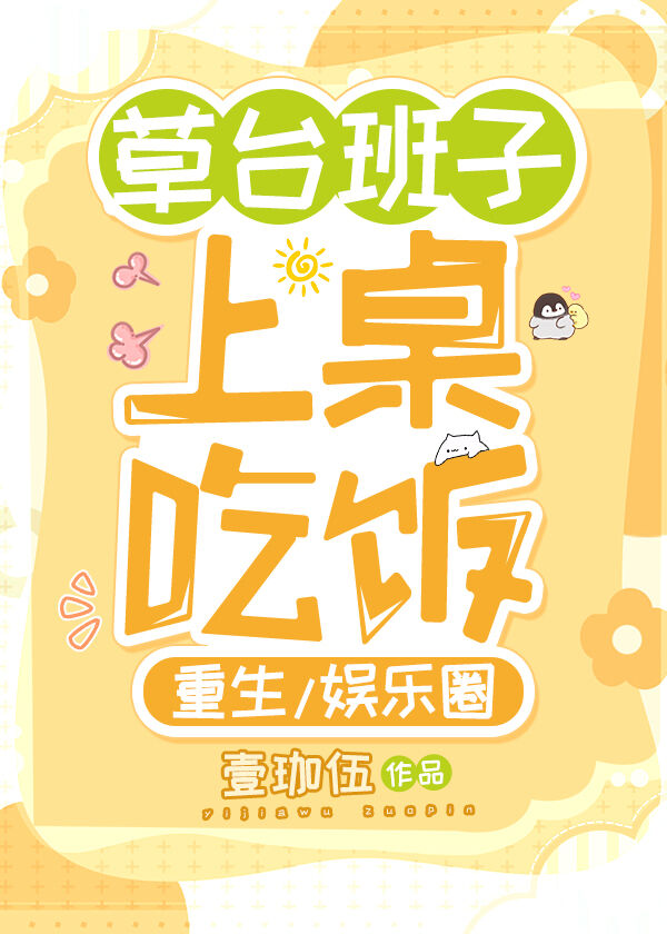 草台公司