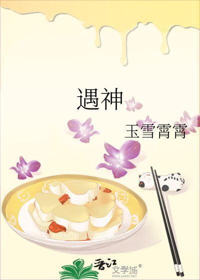 遇神遇佛都照杀是什么生肖