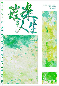 系统今天还坑吗