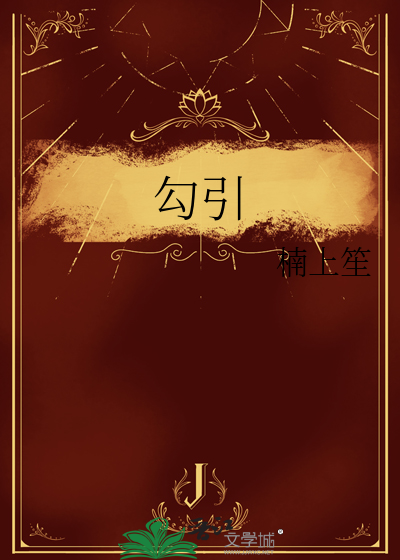 文物修复师重生的小说