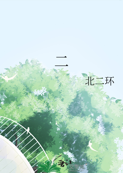 二甲双胍片的副作用和危害