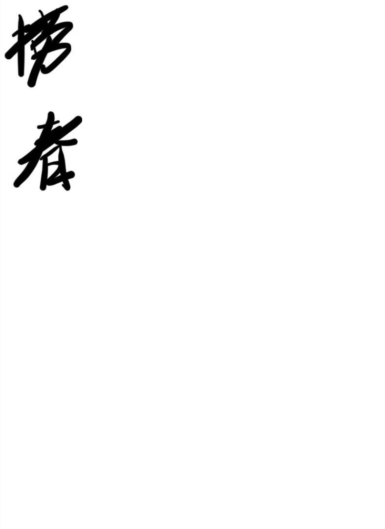 男朋友是妈妈的前男友