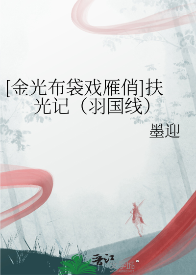 啥真相啥
