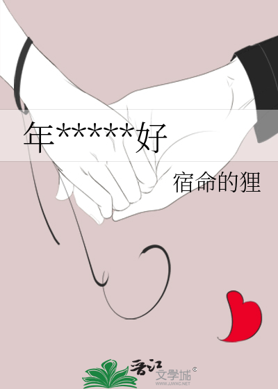 年号是怎么定的