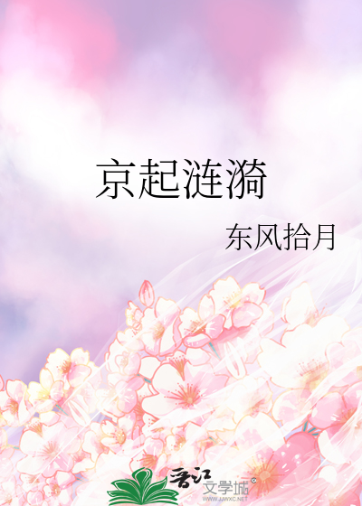 不起涟漪