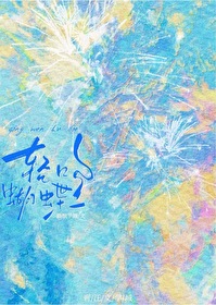 蝴蝶吻原唱