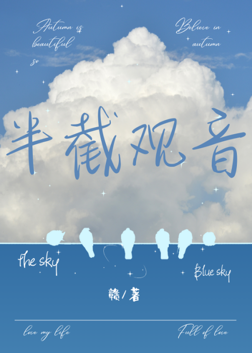 半身观音吊坠的寓意