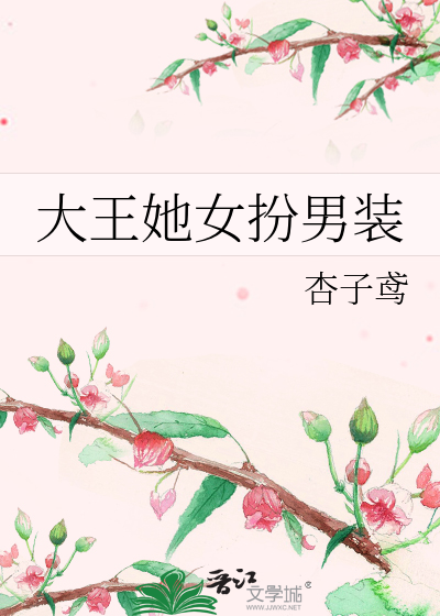 吡嘧司特钾滴眼液
