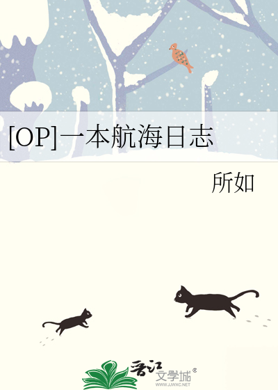 航海日志每册为( )页
