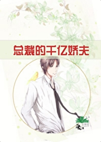 豪门公子哥都是什么样的人