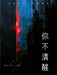 你不醒打一个数字