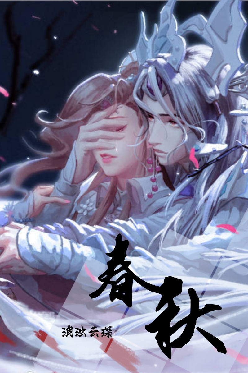 金光王骨是什么?