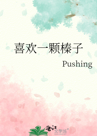 一颗榛子热量