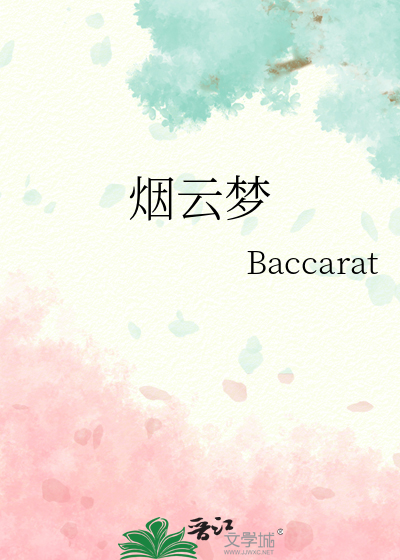 烟云梦泽龙吻汤材料自在西游