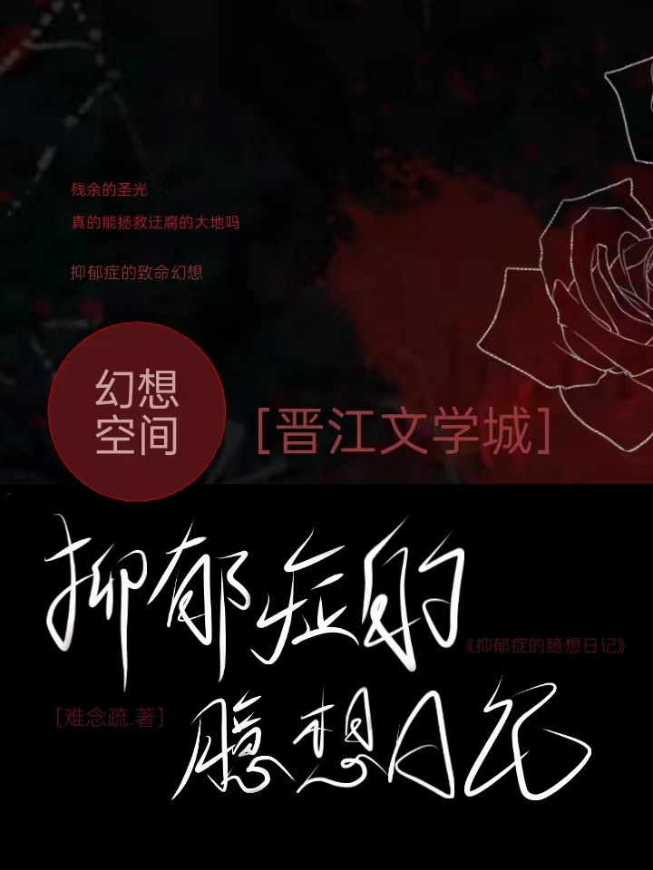 死神在我家