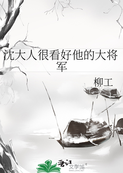 第七年夏春怀酒浓笔趣阁