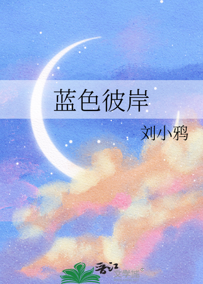 主角团几个人合适