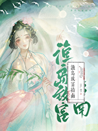 渔岛在哪
