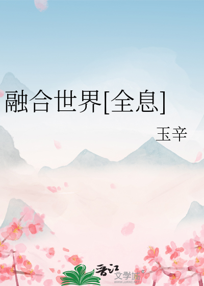 热融合全息瞄准镜