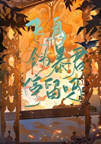 飞鸟召唤的奥特曼是谁