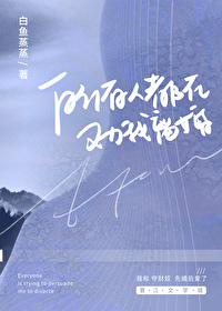 离婚说的话让对方后悔