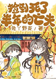 捡到死鱼是什么预兆